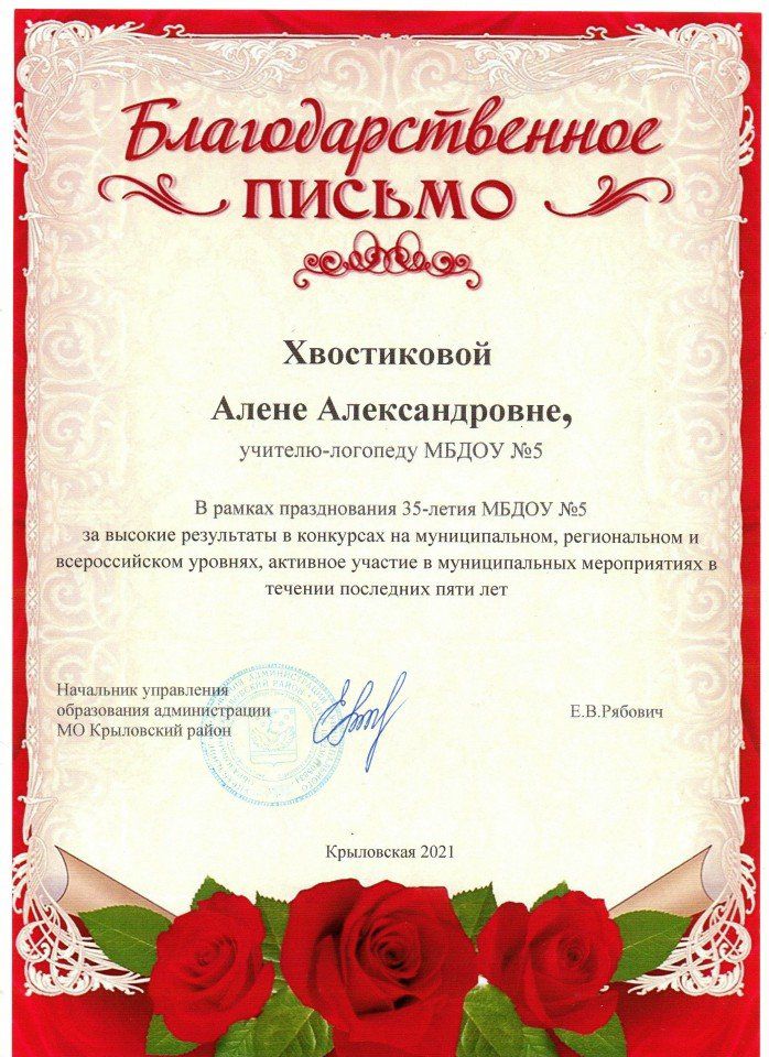 сертификат апрель005