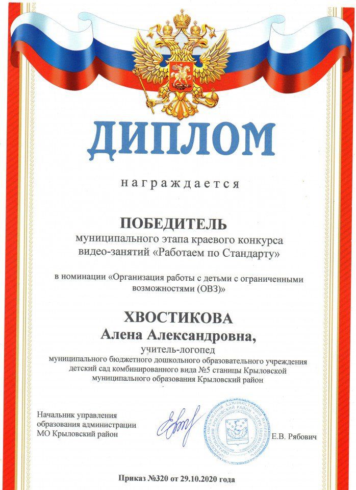сертификат апрель007